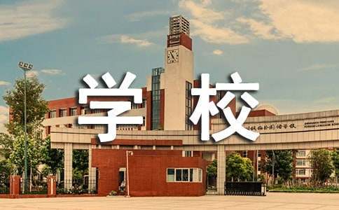 刻苦训练篮球时如何避免受伤的建议_2